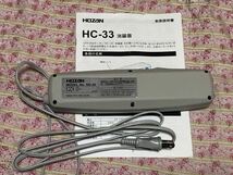 HOZAN HC-33 消磁器　動作可　中古品_画像1