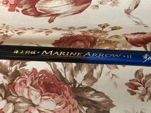 がまかつ　マリンアローⅡ　 MARINE ARROWⅡ 青物 400　ジャンク品_画像2