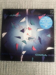 Junk Ohashi POINT ZERO 大橋純子 オリジナル28PL-61 レコード