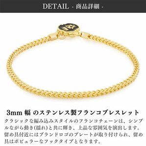 【チェーン幅 3mm、長さ 8インチ】King Ice キングアイス フランコチェーン ブレスレット ゴールド 3mm Franco Bracelet 腕輪 メンズ 男性の画像2