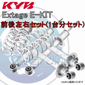 EKIT-ATH20W KYB Extage E-KIT (ショックアブソーバー/スプリングセット) ヴェルファイアハイブリッド ATH20W 2011/11～ ZR/V/X 4WD