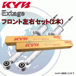 EEK9178R/EEK9178L KYB Extage ショックアブソーバー (フロント) マークX GRX130 4GR-FSE 2013/12～2016/11 250G S パッケージ セダン