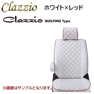 EH-2060 ホワイト×レッド Clazzio QUILTING Type シートカバー ホンダ N-BOX JF3 / JF4 R3(2021)/1～ 【グレード・シート形状確認必須】