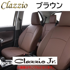 ET-1581 ブラウン Clazzio Jr. シートカバー トヨタ エスクァイア ハイブリッド ZWR80G H29(2017)/7～ 【グレード・シート形状確認必須】