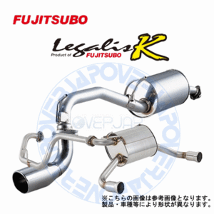 450-80261 FUJITSUBO レガリス K マフラー スズキ ワゴンRスティングレー CBA-MH22S K6A 2007/5～2008/9 DI 2WD(5型)