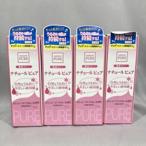 未使用品 NID nature PURE ナチュールピュア 55g 潤滑ゼリー 日本製 ローション 4本 まとめ売り①