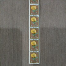 新動植物国宝図案切手　1980　福寿草コイル　10円切手10連ブロック_画像3