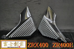 ＺＲＸ４００ アルフィン サイドカバー ブラック/黒 削り出し ZR400E外装 アルミ製 カワサキ フィン 当時 暴走族 レインボー社長