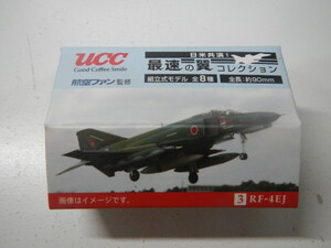 航空ファン監修 ＵＣＣ 日米競演！最速の翼コレクション 3 RF-4EJ