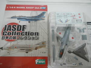 日本の翼コレクション F-104J 第83航空隊第207飛行隊　沖縄県那覇基地（1972年～1986年）