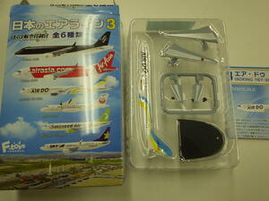  japanese Eara in 3 air *du(BOEING 767-300) 1/500