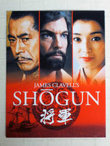 ◆◇ 将軍 SHOGUN ブルーレイBOX　【販促品】 ◇◆_画像5