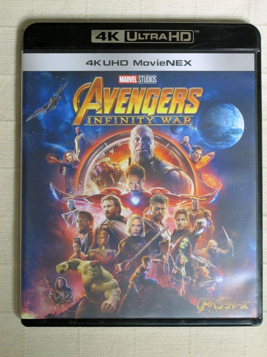 Yahoo!オークション -「アベンジャーズ インフィニティウォー 4k」の落札相場・落札価格 Yahoo!オークション -「アベンジャーズ インフィニティウォー 4k」の落札相場・落札価格
