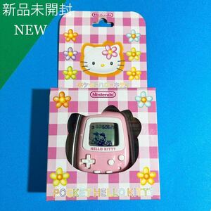 【新品未開封】ポケットハローキティ 歩数計 万歩計 ミニゲーム 液晶ゲーム 任天堂 Nintendo pedometer レア POCKET HELLO KITTY 