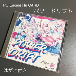 【はがき付き】PCE パワードリフト POWER DRIFT PCエンジン HUカード Asmic PC Engine 