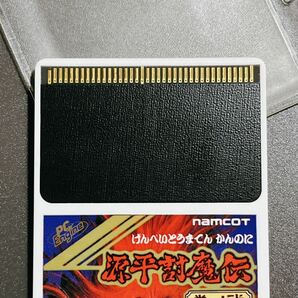 PCE 源平討魔伝 PCエンジン英作HUカード ナムコ PC Engine の画像6