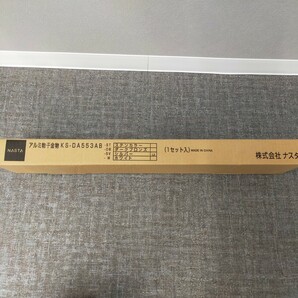 す1212 未使用 アルミ 物干金物 外壁 ナスタ NASTA KS-DA553AB シルバー 角度調整 5段階 取扱説明書付 2本1セットの画像7