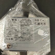 す1204 ダウンライト 大光電機 DAIKO SB形 DDL-6102AW 2023年製 6点 セット 断熱施工用 非調光タイプ 照明_画像6