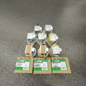 す1178 LED ダウンライト 大光電機 DDL-5102AW/YW 2022年 2023年 断熱施工用 非調光 大量 12点 まとめ売り DAIKO 天井照明