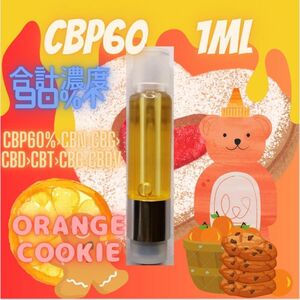 CBP 60% orange cookie 1ml