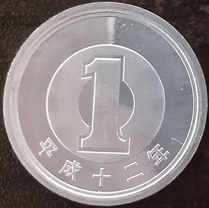 ♪♪平成12年　1円硬貨(ロール出し)♪♪