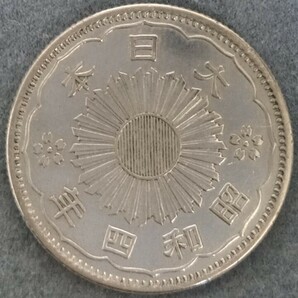 ●○昭和4年 50銭銀貨○●の画像1