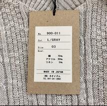 【新品】 LUKA&jean ルカジーン セーター ニット トップス グレー 日本製 03サイズ 【c11】_画像6