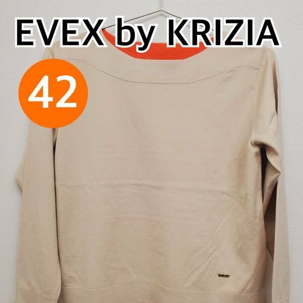 【新品】EVEX by KRIZIA エヴェックス バイ クリツィア トップス 長袖 シャツカットソー ベージュ系 レディース 42サイズ【CT90】