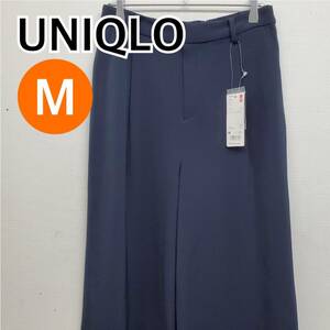 【新品】UNIQLO ユニクロ パンツ ガウチョパンツ ドレープ ポリエステル ネイビー系 レディース Mサイズ【CB15】