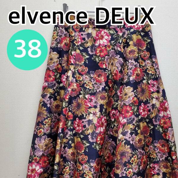 【新品】elvence DEUX エルベンスドゥ スカート ひざ丈スカート 花柄 総柄 マルチカラー レディース 日本製 38サイズ【CB14】