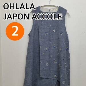 OHLALA JAPON ACCOLE オララ ワンピース ひざ丈スカート ノースリーブ グレー系 レディース 日本製 2サイズ【CT145】