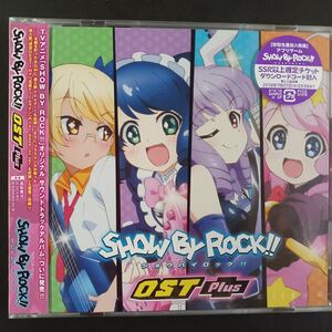 CD_31】 ★未開封　TVアニメ「SHOW BY ROCK!!」 /OST Plus オリジナルサウンドトラック　2枚組