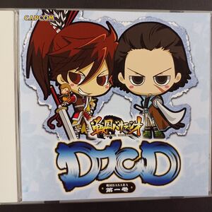 CD_31】 DJCD 戦国バサラジオ /戦国BASARA 第1巻