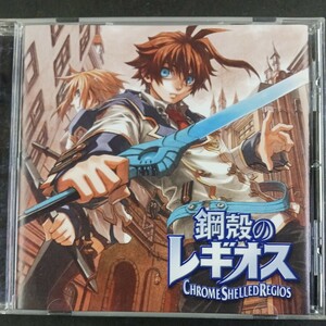 CD_15】 鋼殻のレギオス 富士見ドラマCDコレクション