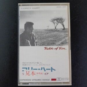 カセットテープ】コリー・ハート / フィールズ・オブ・ファイア プロモ品