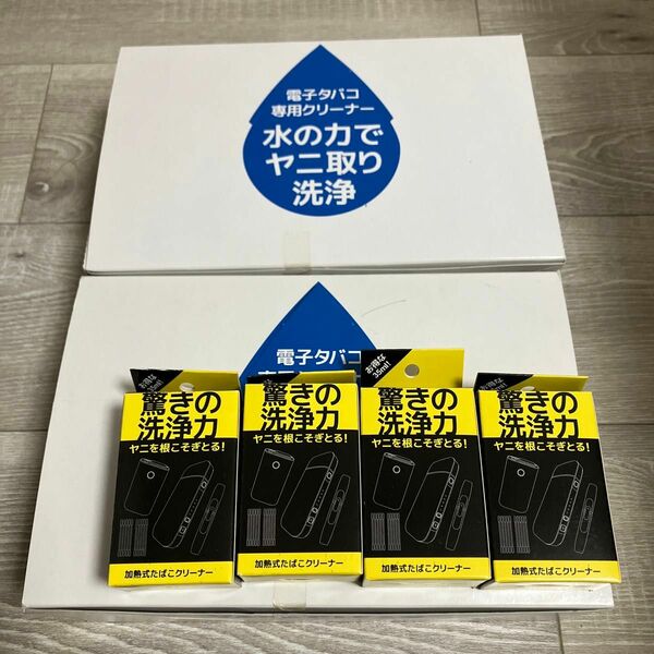 加熱式たばこクリーナーVAPE CLEAN(ベイプクリーン)54個