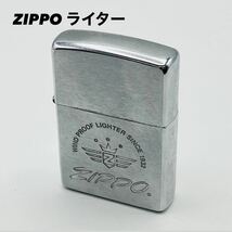 ZIPPO Zippo ジッポ ジッポー ジッポライター オイルライター ライター 喫煙 喫煙グッズ タバコ シガー 火 シルバー Zマーク TI _画像1
