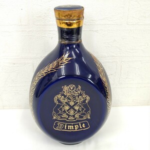 Dimple ディンプル スコッチウイスキー 古酒SCOTCH WHISKY 陶器ボトル 青 750ml 43% スコッチ ウイスキー スコットランド SC