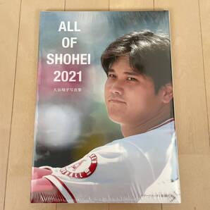 大谷翔平写真集☆ALL OF SHOHEI 2021 新品