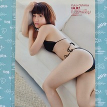 【Version4】ラミネート加工厚手 業務用 R2043 大島優子 柏木由紀 小嶋陽菜 7p おまけ 特大ポスター 水着 未開封 切り抜き サイズ A4_画像3