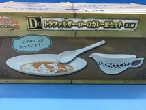 未使用【 BANPRESTO 】ONE PIECE ワンピース トラファルガーローのカレー皿セット アニメ ドレスローザバトル編 2セット 食器 80_画像9