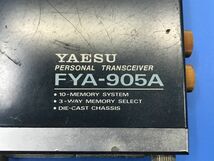 【 ヤエス / YAESU 】パーソナル無線機【 FYA-905A 】アマチュア無線 60_画像8