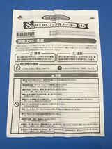 未使用【 産電子工業 】一番くじ りらっくま のんびりネコ S賞 ほくほくワッフルメーカー【 BPKWM-610 】取説付き キッチン 製菓 80_画像6