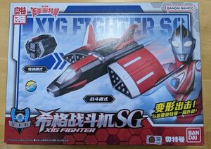 中国版 XIGファイターSG 単品 ウルトラマンガイア バンダイ