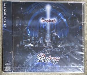 ◆未開封　Betray『despair』CD ケースひび