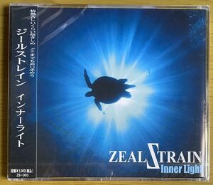 ◆未開封　ZEAL STRAIN『Inner Light』CD
