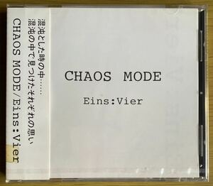 ◆未開封　Eins:Vier(アインスフィア)『CHAOS MODE』CD