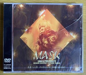 ◆未開封　MASK『未来への翼-2005.08.08-』DVD　ケースヒビ