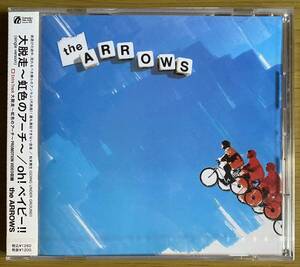 ◆未開封　the ARROWS『大脱走~虹色のアーチ~single version』CD