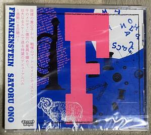 ◆未開封　SATORU ONO『FRANKENSTEIN』CD